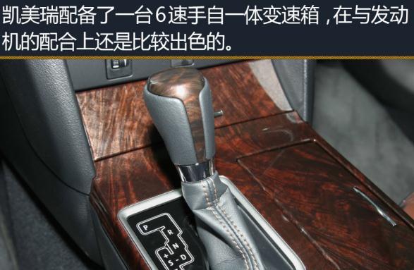 预算25万,雅阁、凯美瑞、君威、迈腾谁更适合