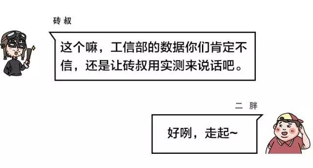 一公里不到5毛钱！10万内值得买的SUV油耗可以接受