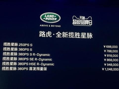 买星脉还是Macan？其实这不是一个问题