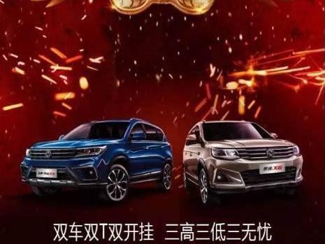 第三季“蒙面唱将”为何推荐开“双T”去远方？