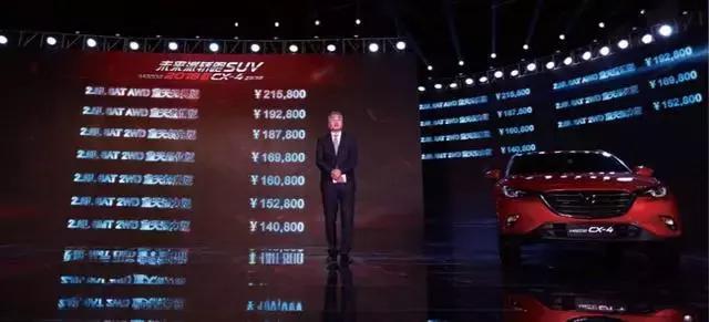 有着操控第一的马自达 CX-4已经大卖 售价14万起