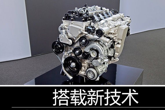 搭载新技术 新马3概念车或亮相东京车展