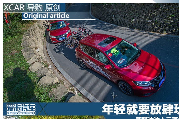 年轻就要放肆玩 新骐达达人三项挑战赛