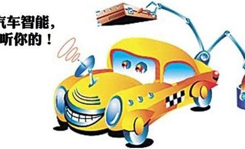 汽车业的智能化从客服开始了 这是一种趋势吗？