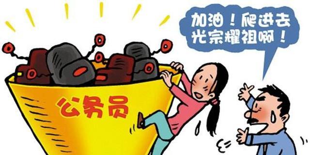 国家公务员考试,你需要注意的几件事!