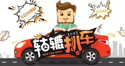 新款RAV4荣放价格不变、配置升级，奇骏压力山大