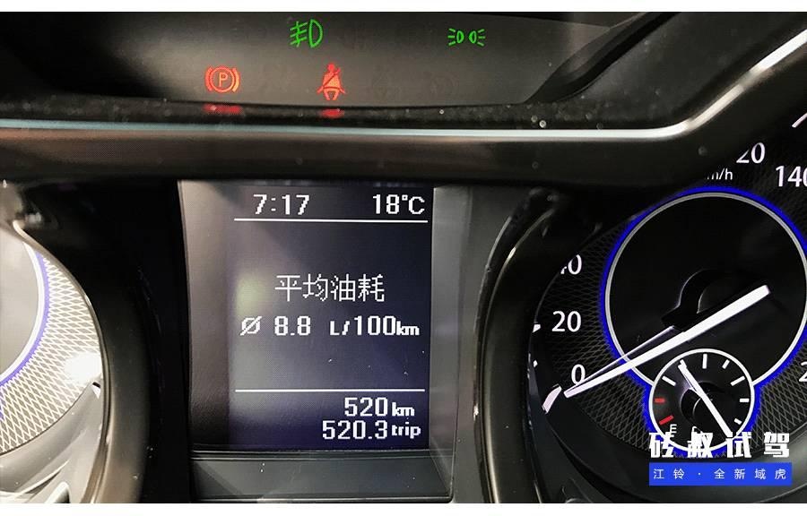 路虎同款发动机,预计10万出头,长度超5.3米将上市