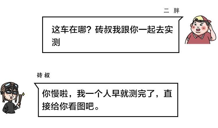 一公里不到5毛钱！10万内值得买的SUV油耗可以接受