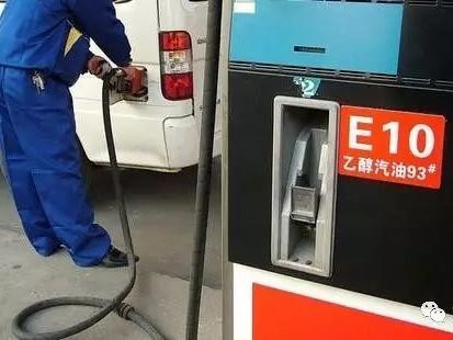 能源改革的又来一枪：汽车要“喝酒”了！