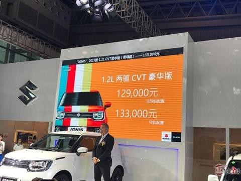 有个性，铃木英格尼斯这张牌到底是怎么打的？