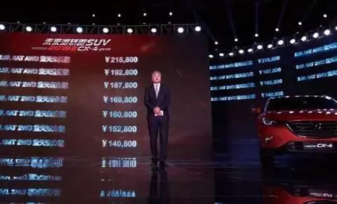 有着操控第一的马自达 CX-4已经大卖 售价14万起