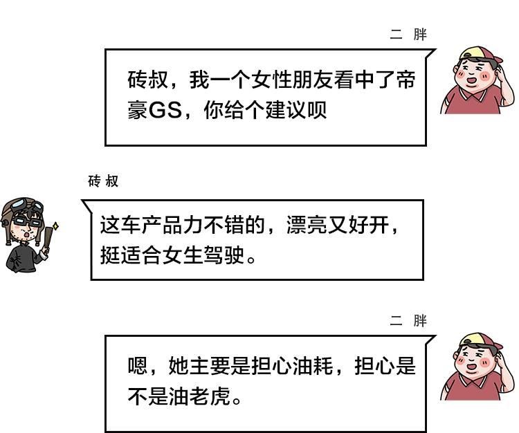 一公里不到5毛钱!10万内值得买的SUV油耗可以接受