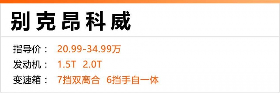 国际大车厂专为中国人设计的4款SUV,一款比一款好