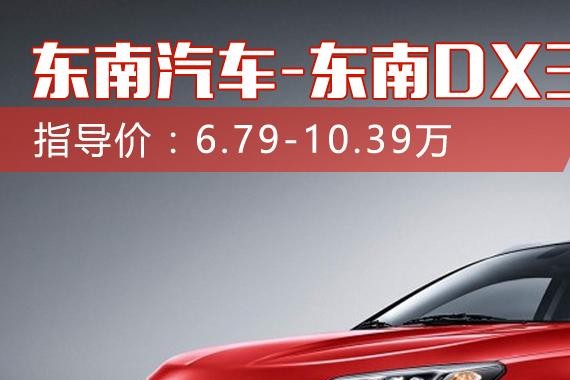 5万元起的这5款国产SUV 看完后就不想买合资了！