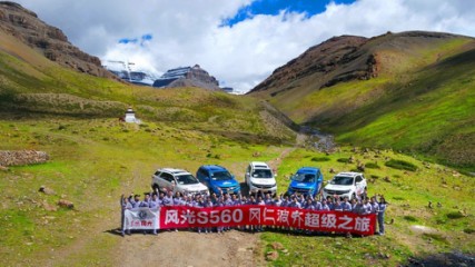 历珠峰经冈仁波齐 论东风风光万里朝圣之旅的品质信仰