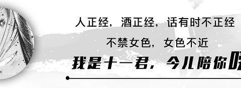 英超观察：巴里守着那片荒冢，告别632场的流浪