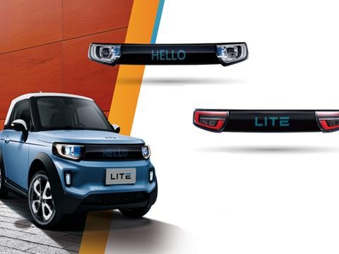 宁德时代、北汽、普莱德联合孕育小“LITE”