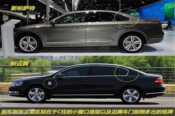 帕萨特跟迈腾到底怎么选?