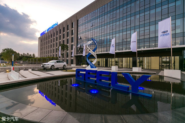 新车如何研发?吉利汽车研究中心见闻