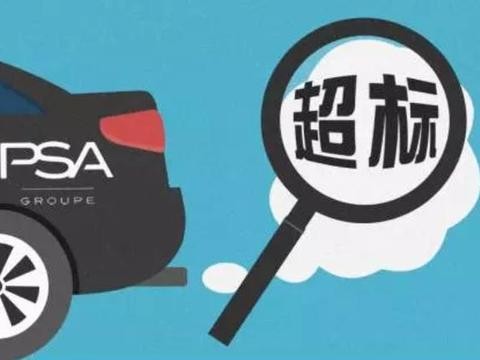 曾经很吊的外资企业被爆排放造假 或罚款50亿欧元