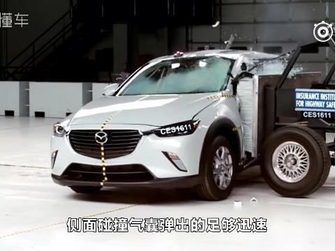 这4台SUV拿下顶级安全称号 不是豪车中国能买到