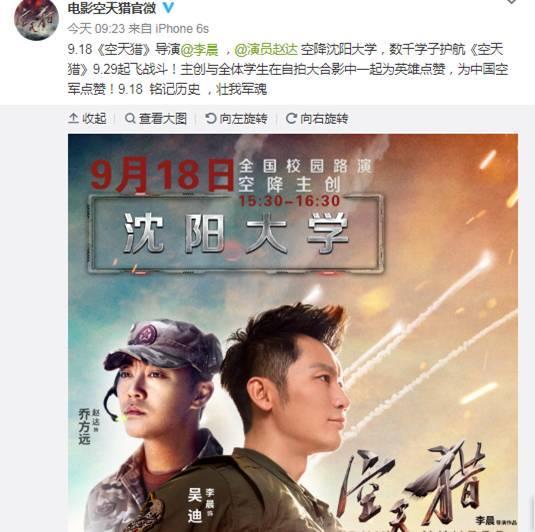 李晨这次惨了，现在满面春风求婚成功，其实他现在却想哭(组图) - 5
