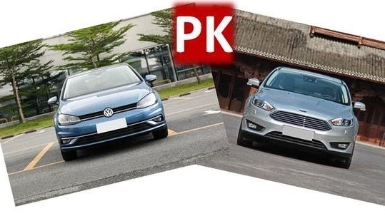 高尔夫和福克斯，二选一，你选谁？