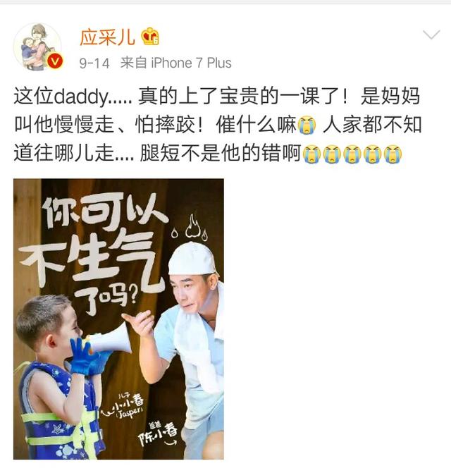 嗯哼偷亲小泡芙,陈小春生气小小春,妈妈们这样我见犹怜女生的图片