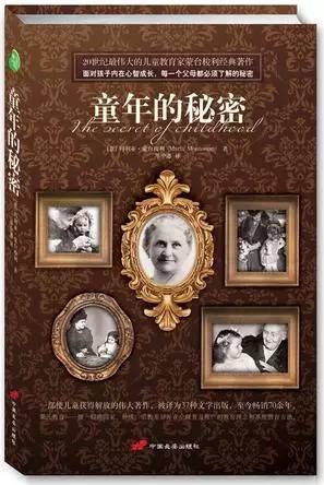 那些不是育儿书, 却被写进育儿文章的好书