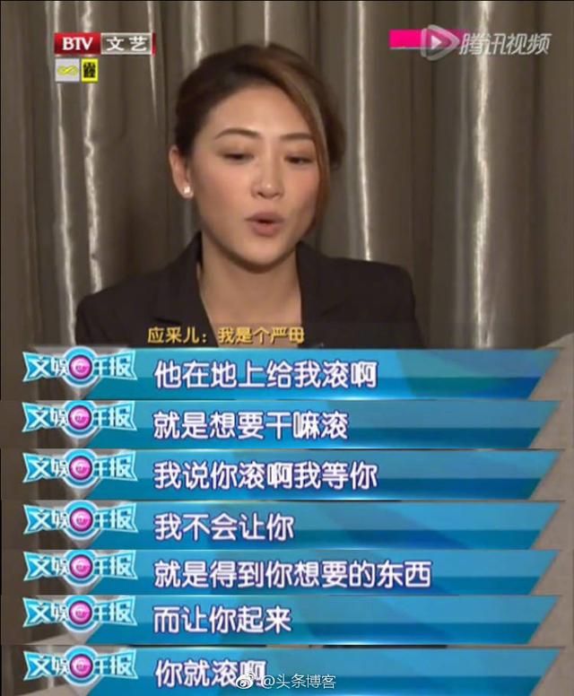 陈小春爸5中被评超凶，应采儿对Jasper其实更加凶