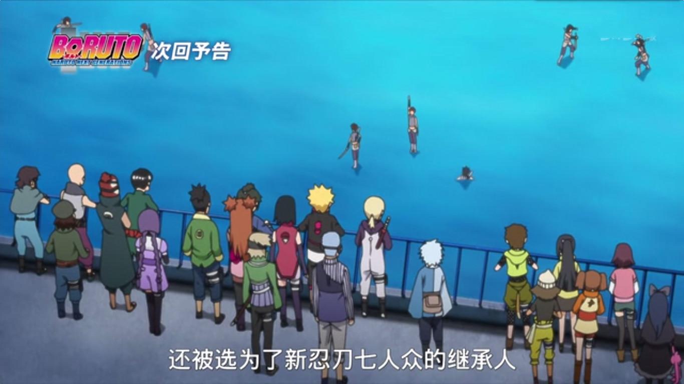 火影忍者水影亲信枸橘神乐新忍刀七人众,下一任水影!