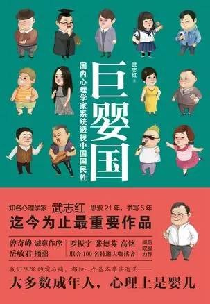 那些不是育儿书, 却被写进育儿文章的好书