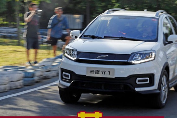 体型小“芯”很大 体验云度π1电动SUV