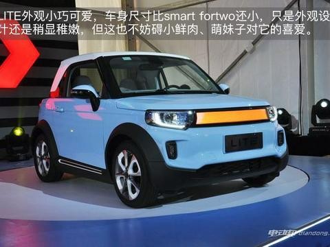 日供28元的行走表情包！说北汽新能源ARCFOX LITE