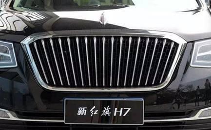 红旗H7真牛 上市没多久一次性卖出100辆 买家真给力
