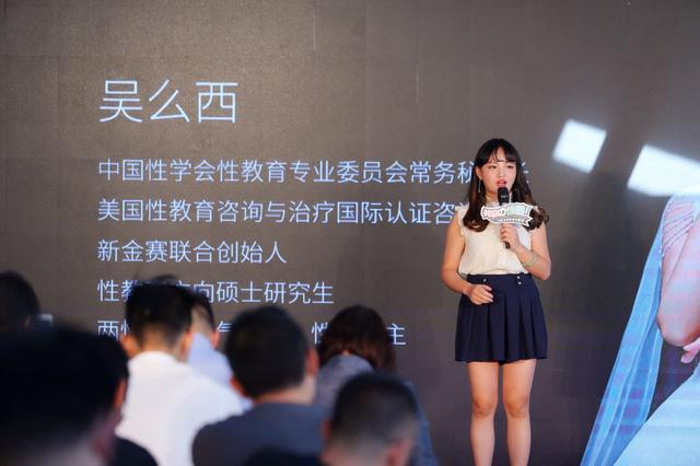 性教育新希望:带玩具参加的情趣丝袜发布怎么英语孩子情趣说图片