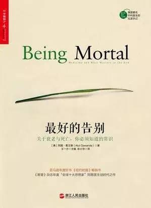 那些不是育儿书, 却被写进育儿文章的好书
