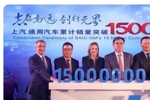 “生态”体系，是驱动上汽通用快速稳步增长的原动力｜车业杂谈