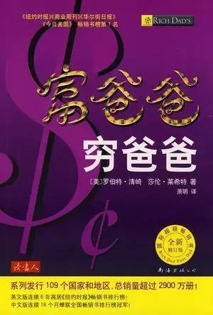 那些不是育儿书, 却被写进育儿文章的好书