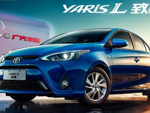 超越赛欧和悦纳，丰田双致能否如愿成为最强小型车