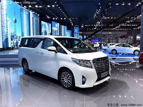 新款丰田埃尔法上市 售80.90-86.40万元