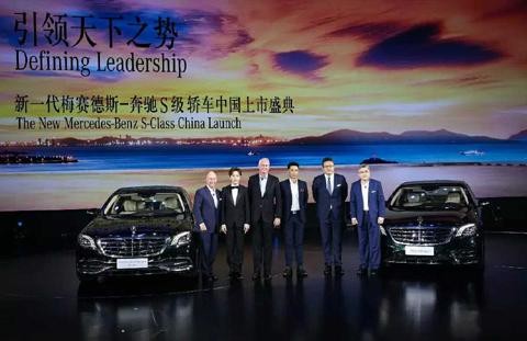 奔驰全新S级正式上市，谁能主宰大型豪华车市场？
