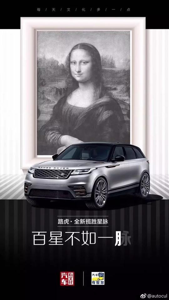 极简的路虎揽胜星脉为何来到涵碧楼?