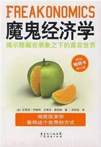 那些不是育儿书, 却被写进育儿文章的好书