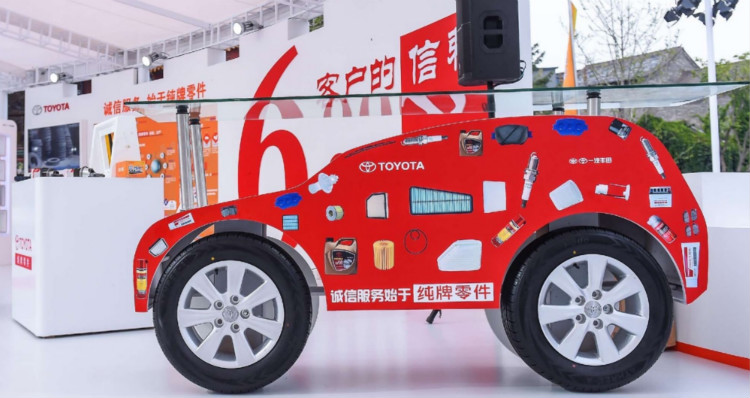 一汽丰田达成600万辆销量 推出安享管家计划