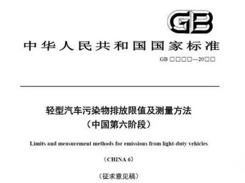 10月1号起9省供应国六油，混加国六油对车有什么影响