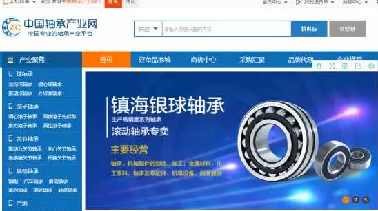 舍弗勒供应链出问题，中国轴承产业网，该你出手的时候到了