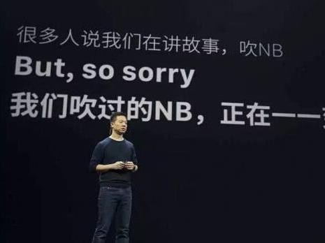 贾跃亭吹的牛成真了？乐视的超级车进入量产倒计时！