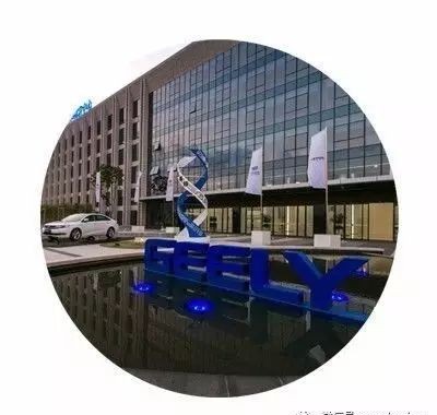 媒体走进吉利汽车杭州湾研发中心