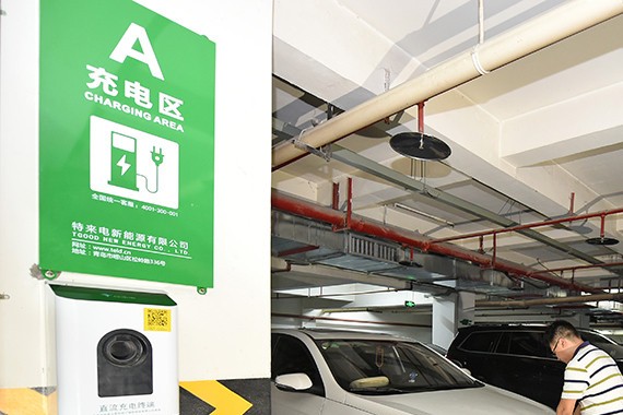 沙坪坝加速新能源布局 明年充电桩将达3000个